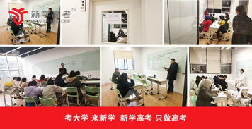 選對資陽高考文化課培訓 理性看待排名，專注實戰效果
