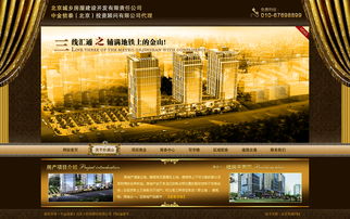 投資顧問公司網(wǎng)站設計