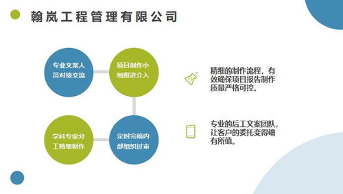 鄱陽(yáng)編制項(xiàng)目穩(wěn)評(píng)報(bào)告按照申報(bào)需求