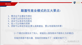 我想股權融資,該怎么設計企業