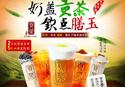 膳玉貢茶公司簡(jiǎn)介_膳玉貢茶地址_聯(lián)系方式_膳玉貢茶總部-項(xiàng)目加盟官網(wǎng)