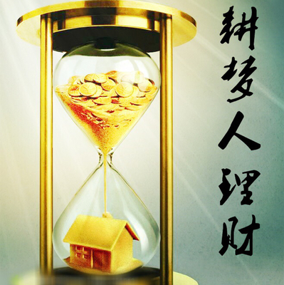 廣州市耕夢君投資策劃