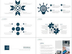 簡約創(chuàng)意幾何個性商業(yè)計劃書創(chuàng)業(yè)融資項目投資公司介紹產品介紹ppt模板下載 商業(yè)計劃書ppt大全 商務辦公ppt編號 19240030