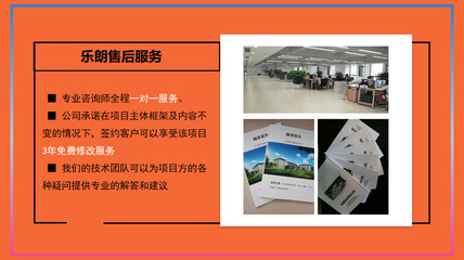 玉溪本地專(zhuān)業(yè)項(xiàng)目計(jì)劃書(shū)與投資策劃服務(wù) 助力企業(yè)精準(zhǔn)布局與高效發(fā)展