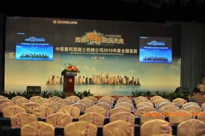 專業(yè)活動(dòng)策劃與投資策略服務(wù)