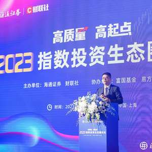 易方達(dá)基金林偉斌 雙輪驅(qū)動(dòng)下的指數(shù)投資新篇章